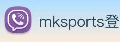mksports登录入口 logo